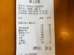 -大顺堂食府(牛街店)