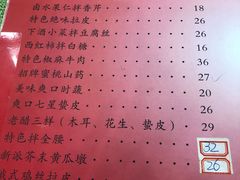 -桃子餐厅·天津菜(红星路直营店)