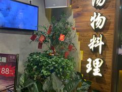 等位区-探窝·竹笙椰子鸡(杨箕店)