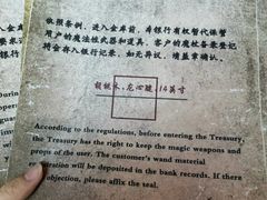 -逃脱反斗城沉浸剧情密室(阳光新业中心店)