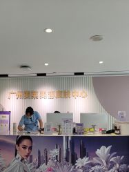 -广州美莱医疗美容医院