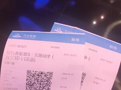 售票处-万达影城(番禺万达广场店)