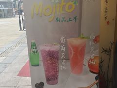 -厝内小眷村(新北万达店)