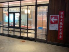 -梁家大院•农家菜(昆山会展中心店)