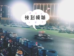 -赛卡联盟WSK卡丁车俱乐部
