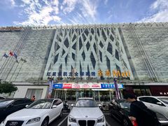 -红星美凯龙北京至尊MALL(东四环中路店)