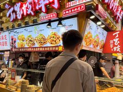 -丁家坡洋芋·观音桥好吃街A区(全国总店)