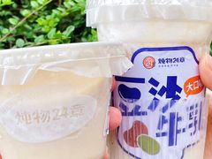 -炖物24章·顺时轻养茶(黄龙店)