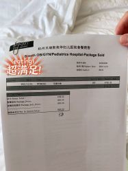 -杭州贝瑞斯美华妇儿医院·早孕·产检·儿科