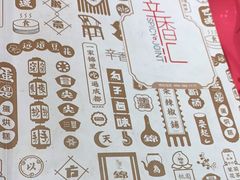 -辛香汇(大华第一坊店)