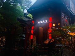 -鱼桥巷·美学川菜