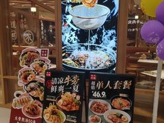 -味千拉面(又一城店)