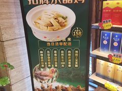-和记小菜(东方店)