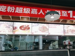 -嘉和一品(新辰天地大兴南区店)
