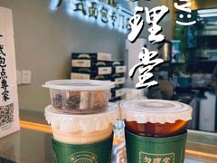 -勿理堂(西村店)