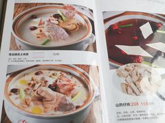 -土连锅·现熬养生汤锅(梁家巷店)