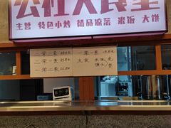 -居然之家家居生活MALL(丽泽店)