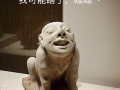 -陕西历史博物馆