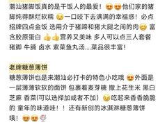 -南澳岛打卡果汁冰公司