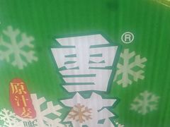 -石鼎香·非遗淮扬火锅(江都龙川桥店)
