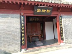 -开封府