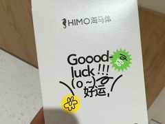 -海马体照相馆(北京大族广场店)