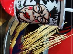 -冒椒火辣(太古里店)