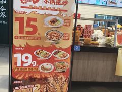 -和合谷(北京市王府井百货大楼店)