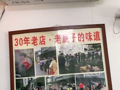 -无名氏面馆(邮电路店)