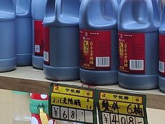 -益源庆