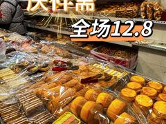 -庆祥斋糕点厂(留学路店)