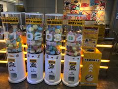 -元气寿司(东方宝泰店)