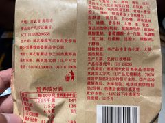 -京城小江南·北京烤鸭·江南土菜·白鱼(中关村店)