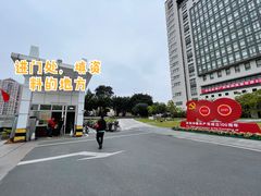 -广州神农草堂中医药博物馆