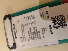 -惠食佳(滨江大公馆店)