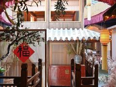 -叶叶菩提·晋福宫