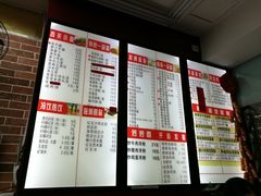 菜单-银记肠粉店(中山一路店)