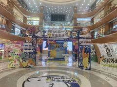 -铜锣湾国际购物中心