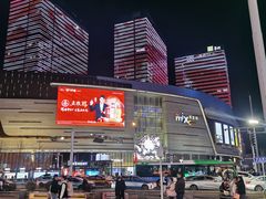 -石家庄万象城