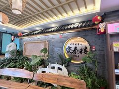 -安泰楼·佛跳墙创始人·传统闽味早茶·酒楼(三坊七巷闽菜地标店)