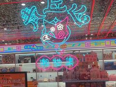 -风云再起游乐汇(北京西单西西友谊店)