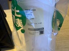 -沪上阿姨·精选茶饮(桃源友嘉购物广场店)