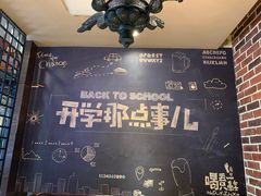 -喝丢一只鞋辣炒海鲜小烧烤(三八广场店)