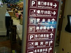 -渔民新村(番禺总店)