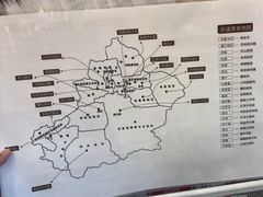 -汗腾格里·风味餐厅(新疆驻京办店)