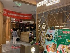 -望湘园·湖南菜(宏伊店)