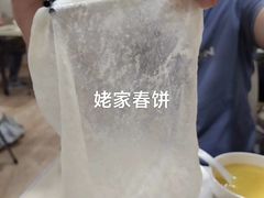 -姥家春饼店(漳州二路店)