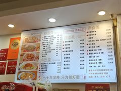 -竹园竹升面(西关总店)