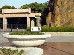 -上海市龙华烈士陵园