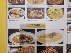 -八张桌子(老店)